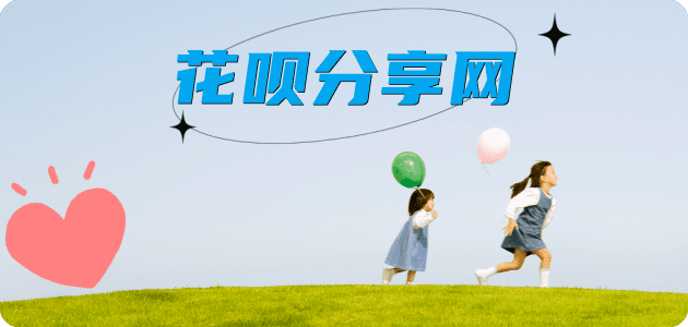 乐山延安信用卡接单平台☀️诚信信用卡24小时在线靠谱商家推荐